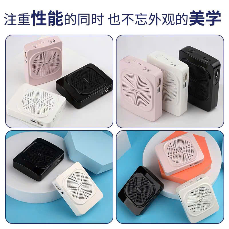 máy trọ giảng aporo t35 nhỏ gọn